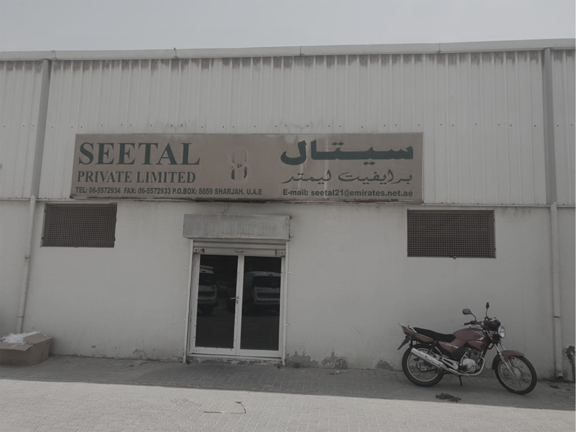 seetalold